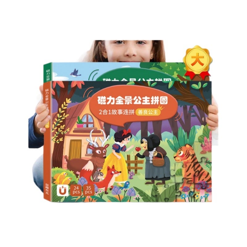 Children'S Magnetic Puzzle 3 To 6 Years Old Girls Kids Advanced Flat Figure Magnetic Sticker Princess Educational Toy Gift - Image 5